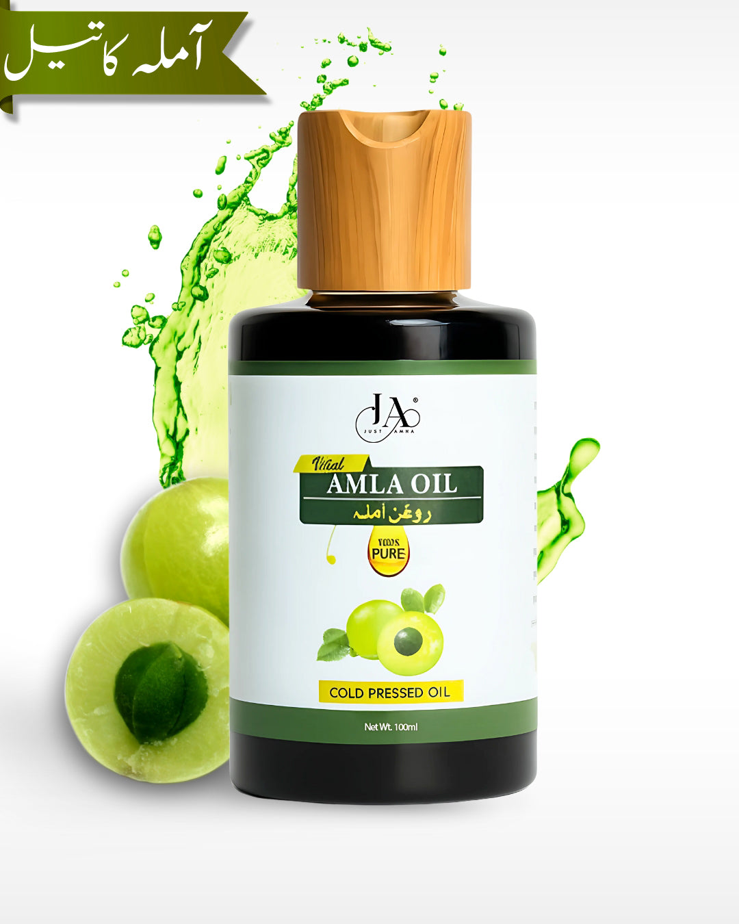 Pure AMLA OIL Cold Pressed