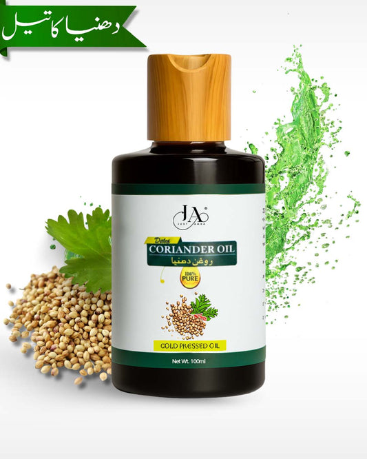 Pure CORIANDER OIL Cold Pressed