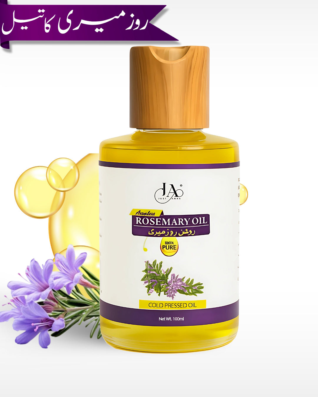 Pure ROSEMARY OIL (Infused)