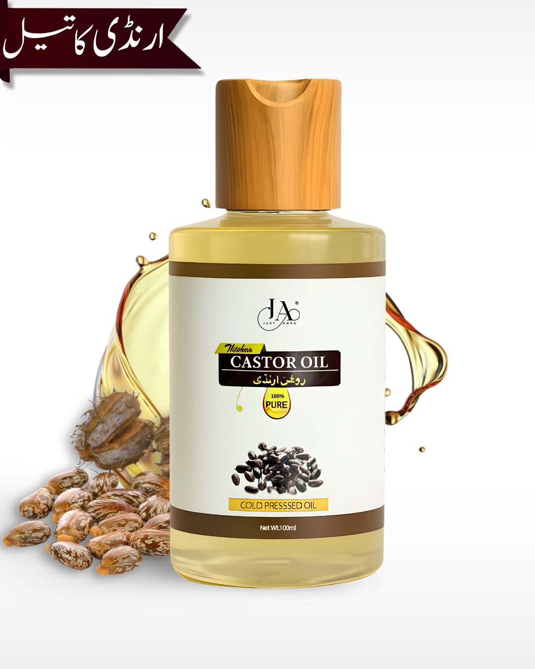 Pure CASTOR OIL Cold Pressed