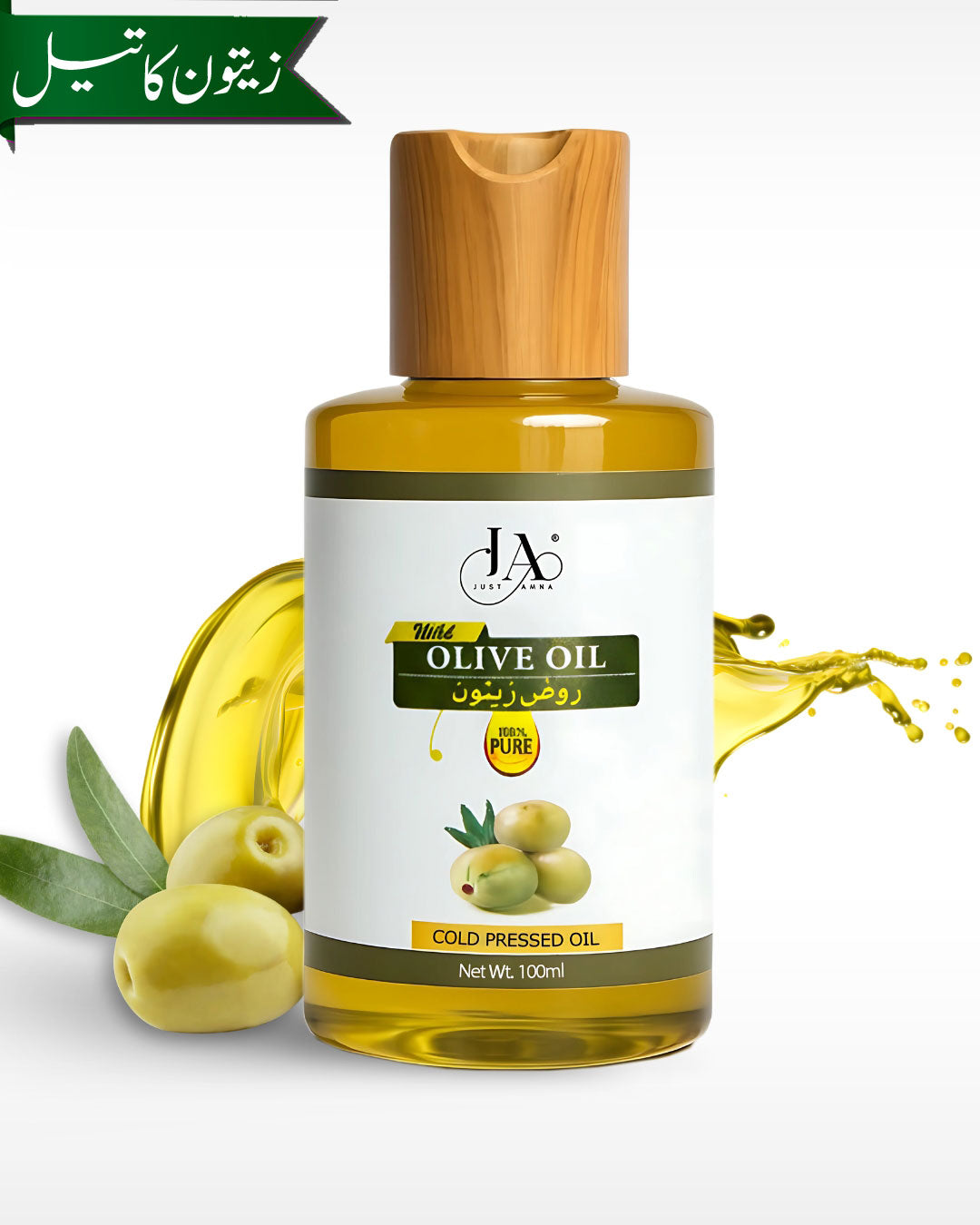 Extra Virgin Pure OLIVE OIL Cold Pressed
